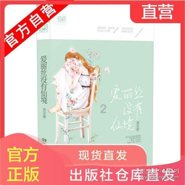 大炮篮球3选关版