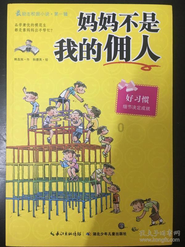 发现之旅