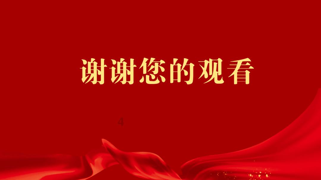 威宁大明医院年会盛典圆满举行